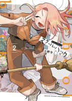 School Back - Drama, Manga, School Life, Shounen, Slice of Life